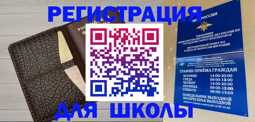 пропишу в квартире в Куйбышеве
